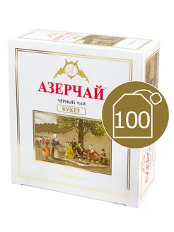 Чай черный, Букет, 100 пакетиков Азерчай 5058442 купить за 276 ₽ в интернет-магазине Wildberries