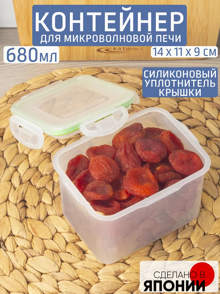 Посуда для микроволновой печи Yamada 5060877 купить за 299 ₽ в  интернет-магазине Wildberries