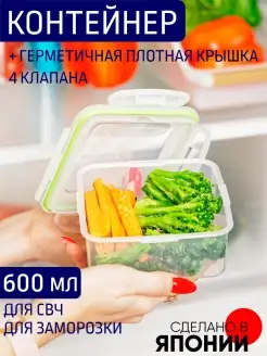 Контейнер для разогрева в СВЧ 0.6л хранения продуктов Yamada 5060878 купить за 182 ₽ в интернет-магазине Wildberries