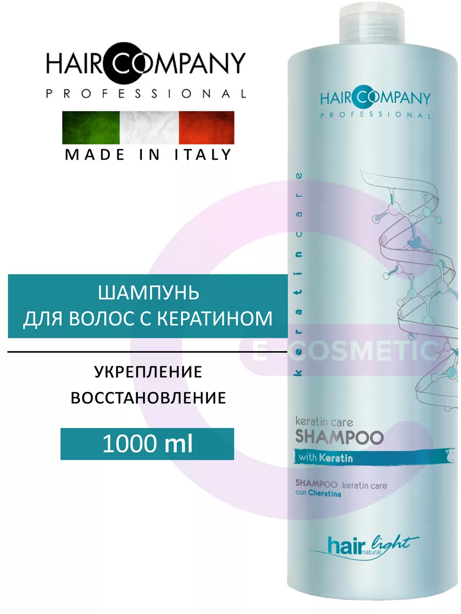 Shampoo company discount
