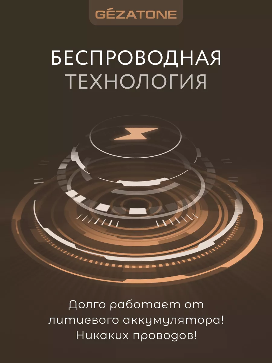 Массажер для глаз электрический лимфодренажный ISee 400 Gezatone 5067268  купить за 7 785 ₽ в интернет-магазине Wildberries