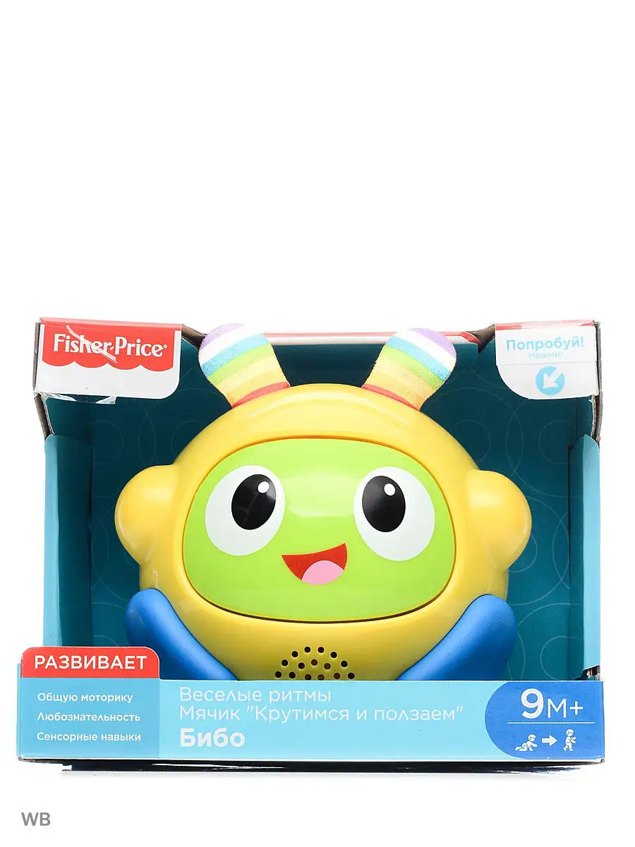 Мини-игрушка Fisher-Price Бибо и Бибель Веселые ритмы FisherPrice 5089322  купить в интернет-магазине Wildberries