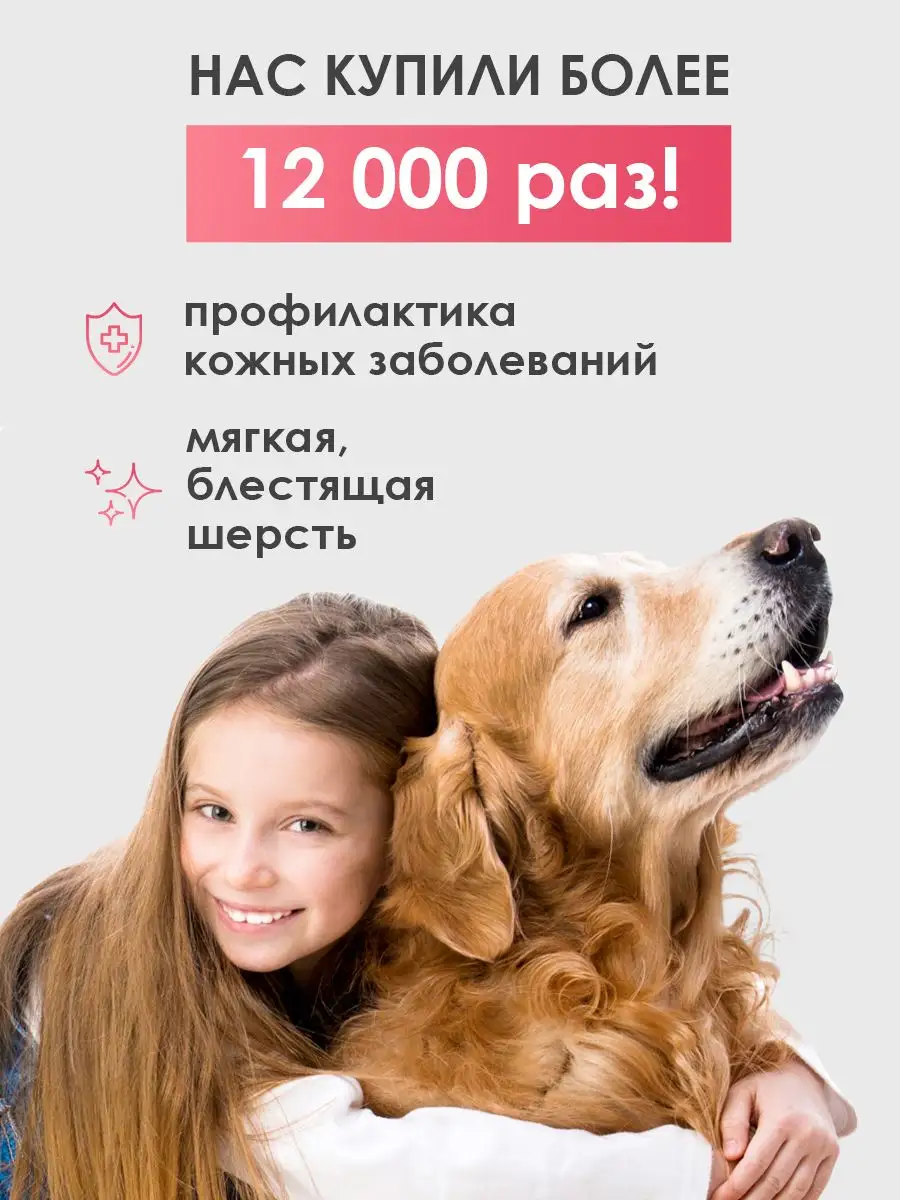 Шампунь для собак с хлоргексидином 5 л. Conflate ZOO 5095542 купить за 1  368 ₽ в интернет-магазине Wildberries