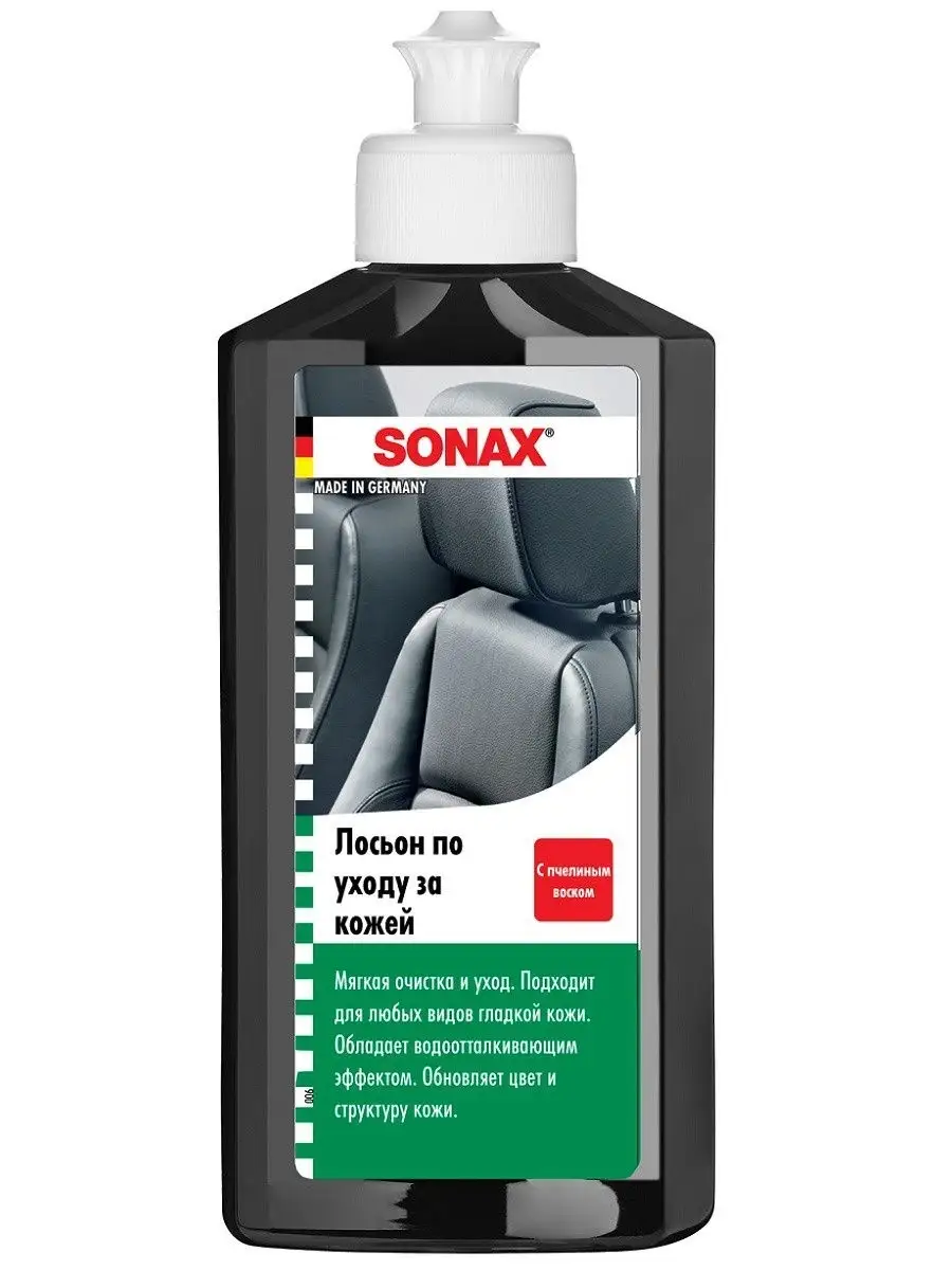 Очиститель для салона Sonax 5121832 купить в интернет-магазине Wildberries