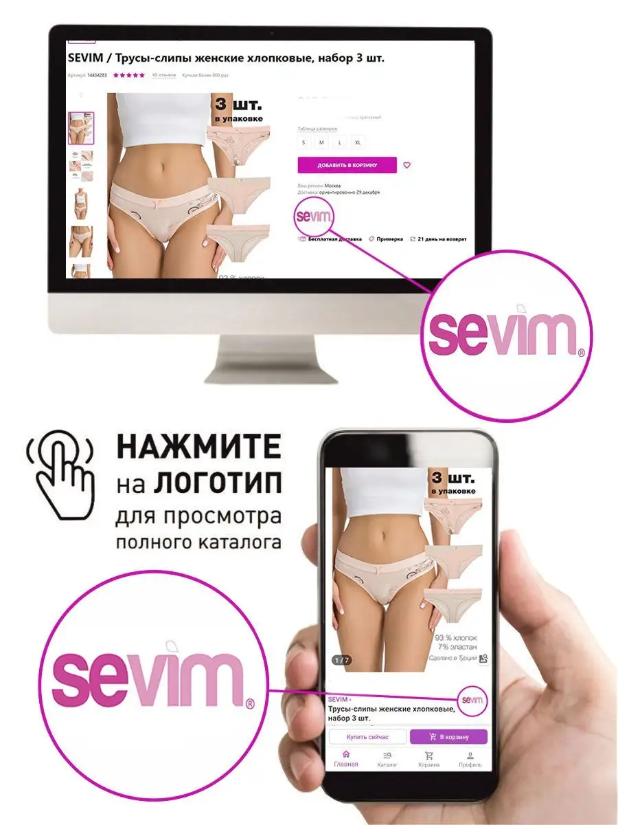 Футболка женская бельевая SEVIM 5125075 купить в интернет-магазине  Wildberries