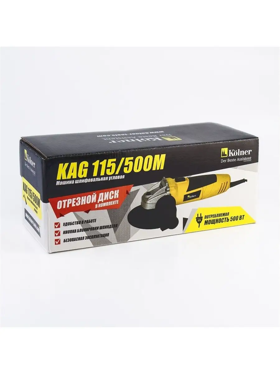 Угловая шлифовальная машина KAG 115/500M KOLNER 5136275 купить за 2 042 ₽ в  интернет-магазине Wildberries