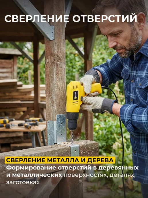 Kolner Дрель шуруповерт электрическая от сети для дома KED 240V, желтый, фото 2
