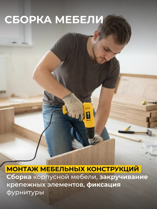 Kolner Дрель шуруповерт электрическая от сети для дома KED 240V, желтый, фото 3