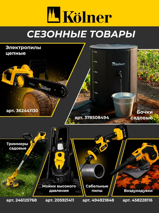 Kolner Дрель ударная сетевая 700Вт 13мм по бетону, металлу и дереву, 700 Вт, фото 7