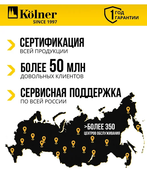 Kolner Дрель ударная сетевая 700Вт 13мм по бетону, металлу и дереву, 700 Вт, фото 8