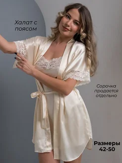 Пеньюар шелковый сексуальный халат Felisse 5144890 купить за 1 330 ₽ в интернет-магазине Wildberries