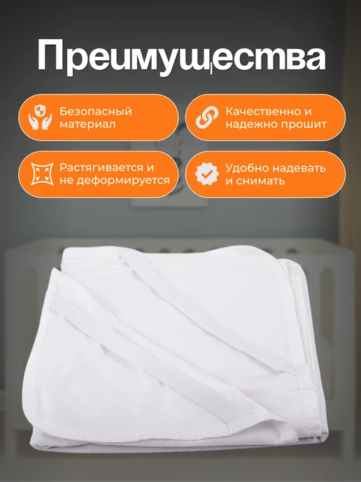 Бим-Бом Наматрасник непромокаемый, махровый. 120x60 см, 120x60 см, фото 7
