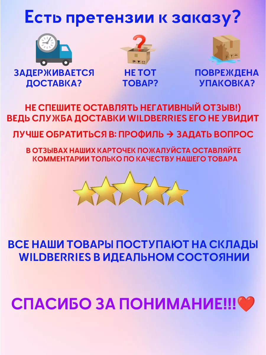 Детские товары