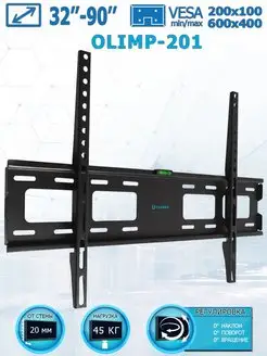 Кронштейн для телевизора 32"-90" настенный OLIMP-201 TUAREX 5166445 купить за 1 069 ₽ в интернет-магазине Wildberries