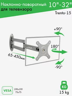 Кронштейн для телевизора 10-32" настенный TRENTO-15 VLK 5166449 купить за 1 544 ₽ в интернет-магазине Wildberries