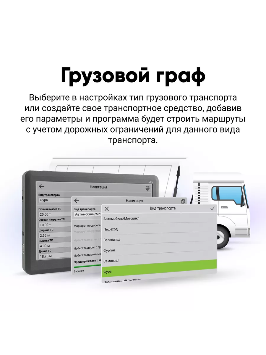 Навигатор автомобильный GPS C500 NAVITEL 5169217 купить за 4 882 ₽ в  интернет-магазине Wildberries