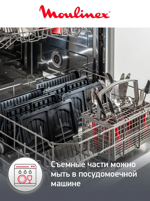 Moulinex Вафельница Break Time SW611812, с съемными панелями, черный, фото 6
