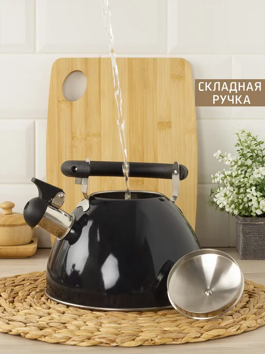 Катунь Чайник со свистком 2.5 л индукция, 2,5 л, фото 4