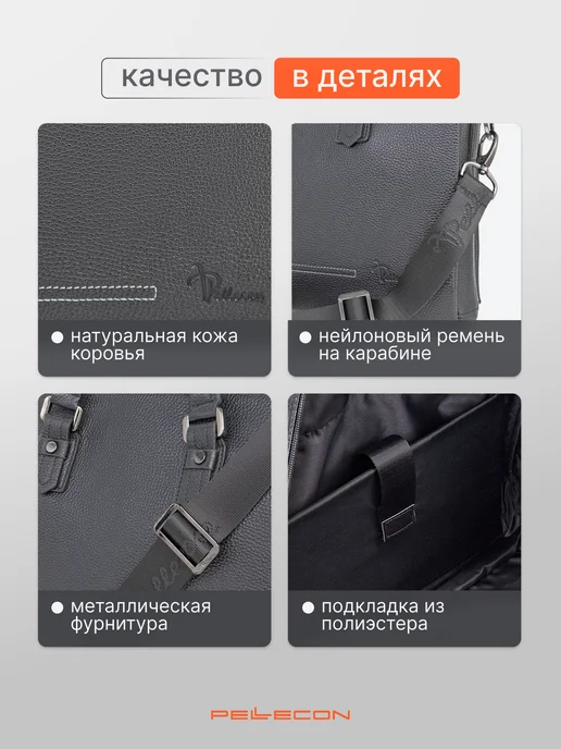 Pellecon Портфель для документов и ноутбука кожаный, черный, фото 3