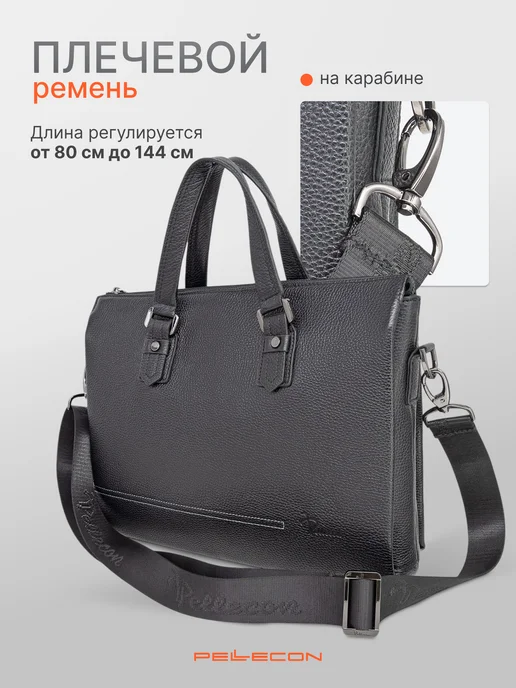 Pellecon Портфель для документов и ноутбука кожаный, черный, фото 6