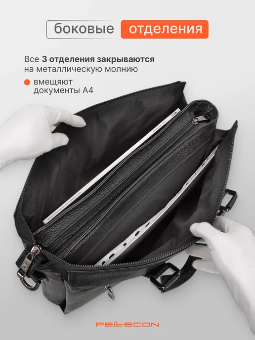 Pellecon Портфель для документов и ноутбука кожаный, черный, фото 8