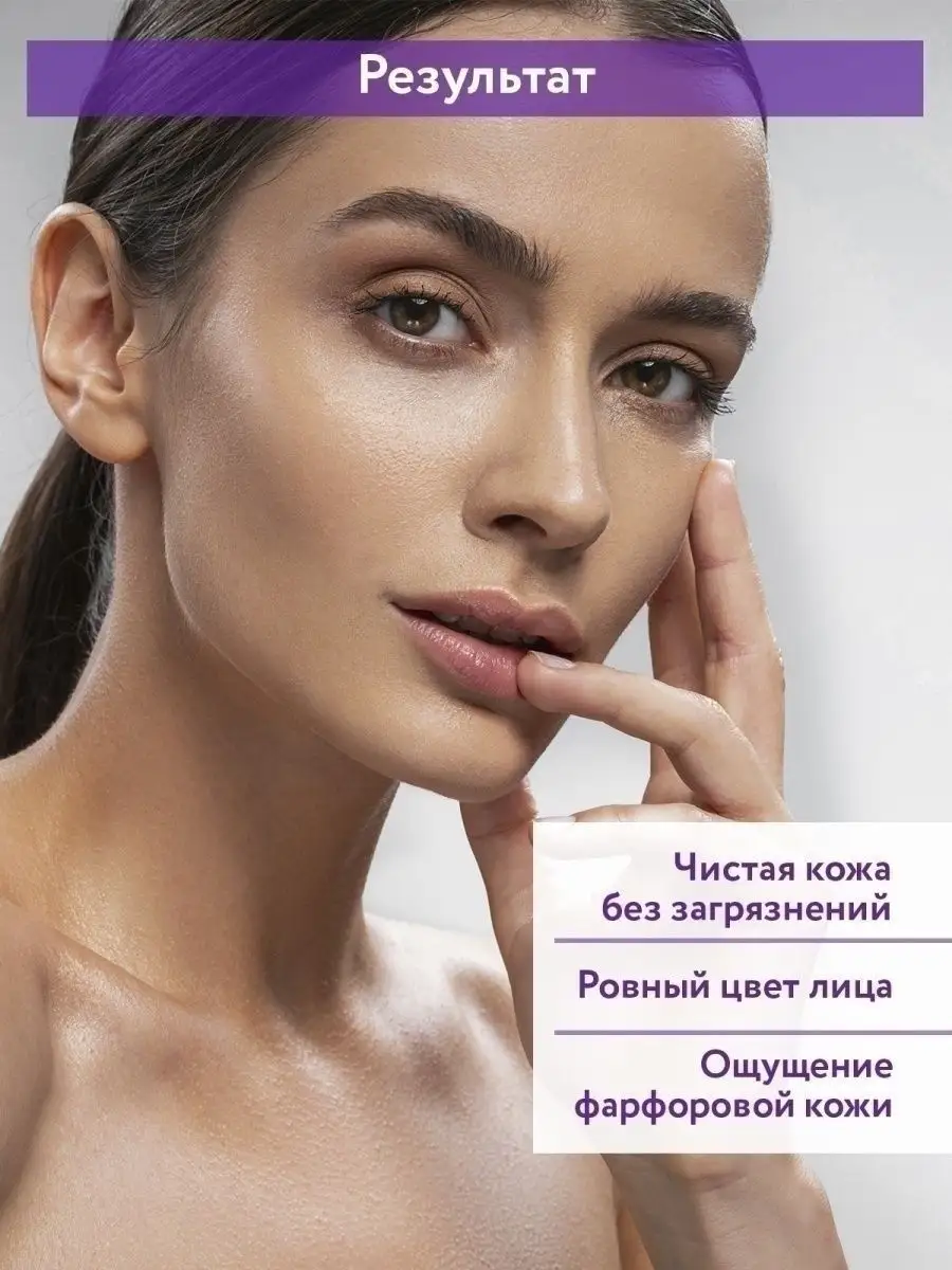 Энзимная пудра для умывания Enzyme Wash Powder, 150 мл. ARAVIA Professional  5195776 купить за 859 ₽ в интернет-магазине Wildberries