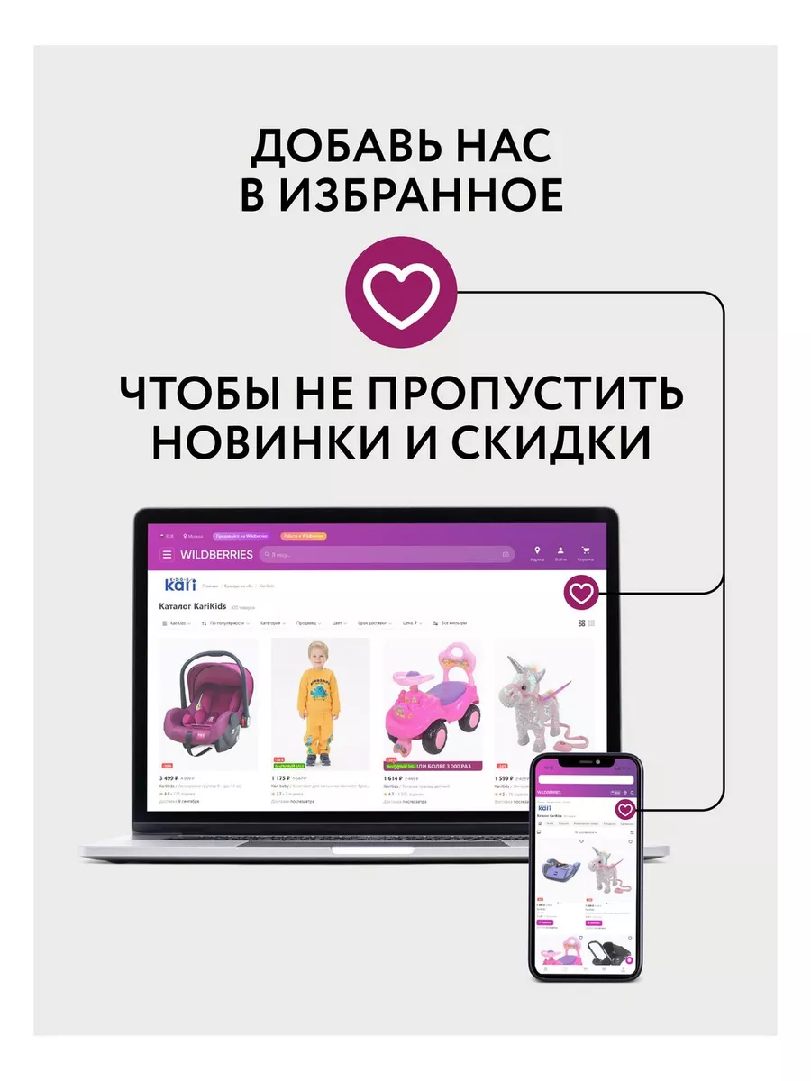 Электроскутер 6V красный LD-818R KariKids 5199905 купить в  интернет-магазине Wildberries