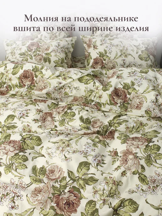 Timeless Пододеяльник 1.5 спальный 145х215 Прохоровская роза перкаль, 200x215, фото 3