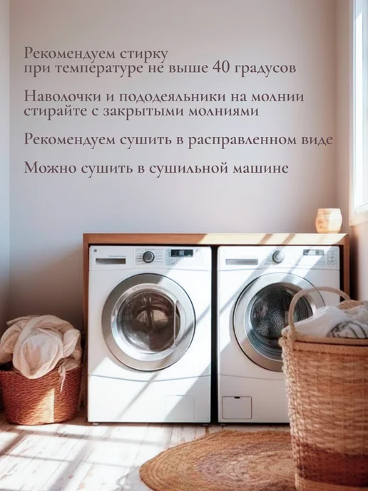 Timeless Пододеяльник 1.5 спальный 145х215 Прохоровская роза перкаль, 200x215, фото 7
