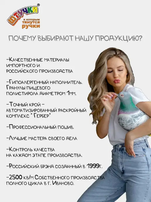Штучки, к которым тянутся ручки Мягкая игрушка-антистресс Заинька, белый, фото 4