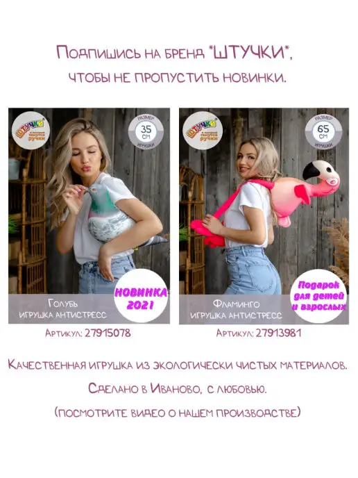 Штучки, к которым тянутся ручки Мягкая игрушка-антистресс Заинька, белый, фото 5
