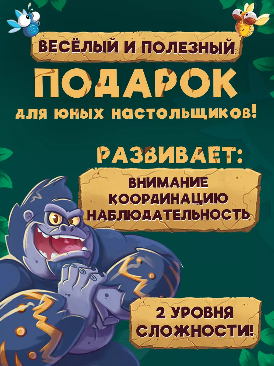 Настольная игра для всей семьи Гоббит GaGa Games 5214052 купить за 891 ₽ в  интернет-магазине Wildberries