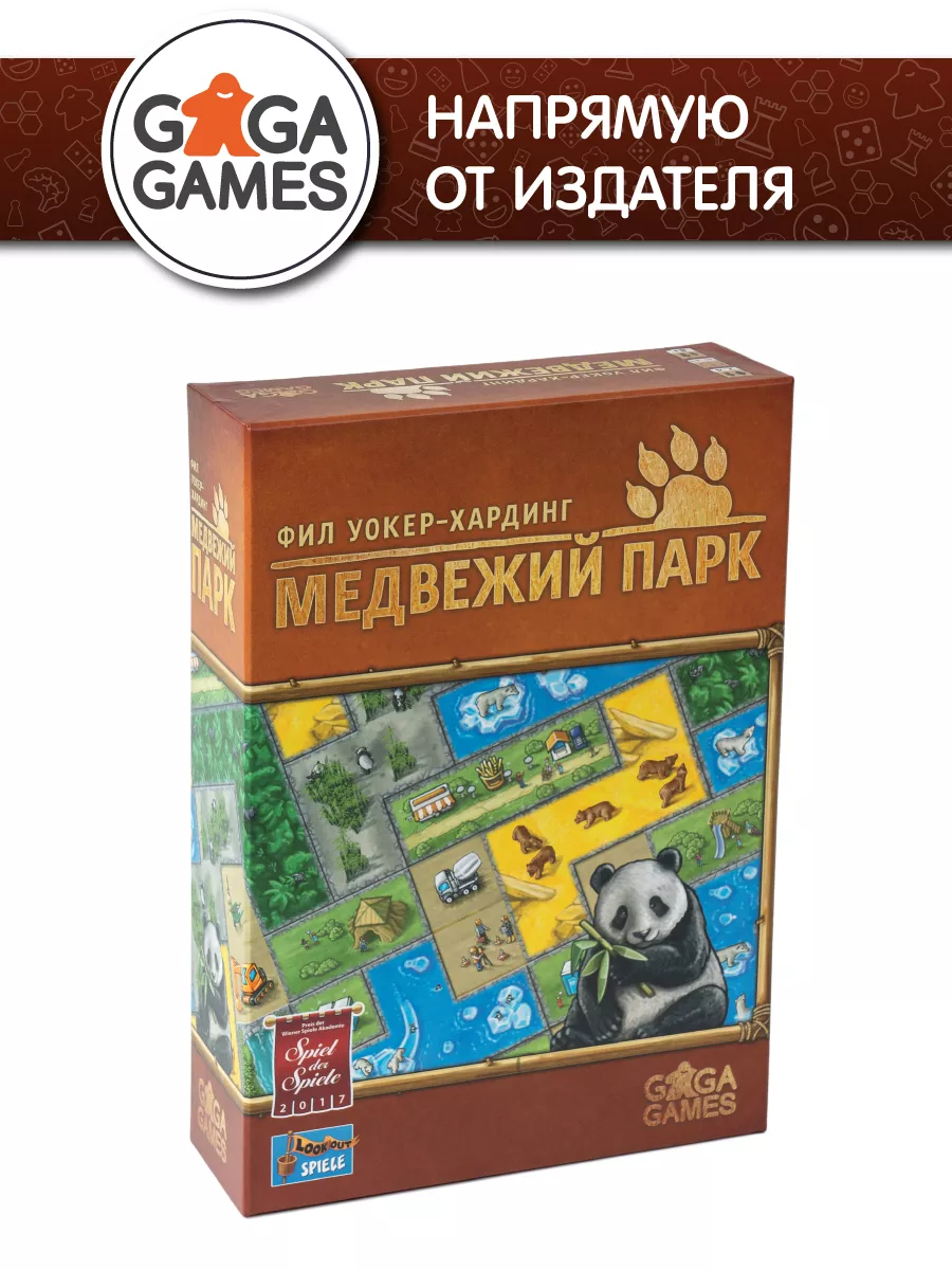 Настольная игра для всей семьи Медвежий Парк GaGa Games 5214055 купить в  интернет-магазине Wildberries