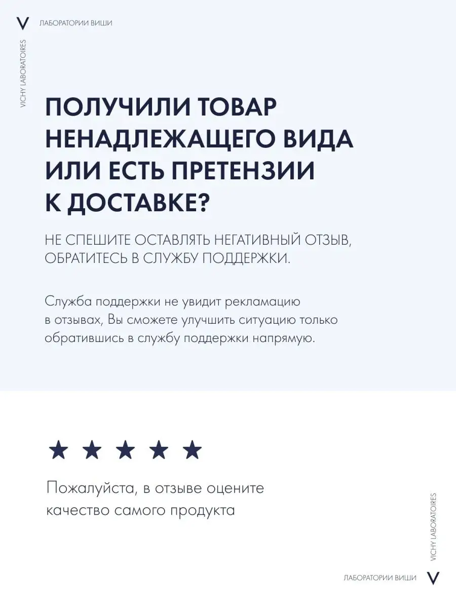 Dercos Шампунь для волос против перхоти и себореи 200 мл VICHY 5215597  купить за 992 ₽ в интернет-магазине Wildberries