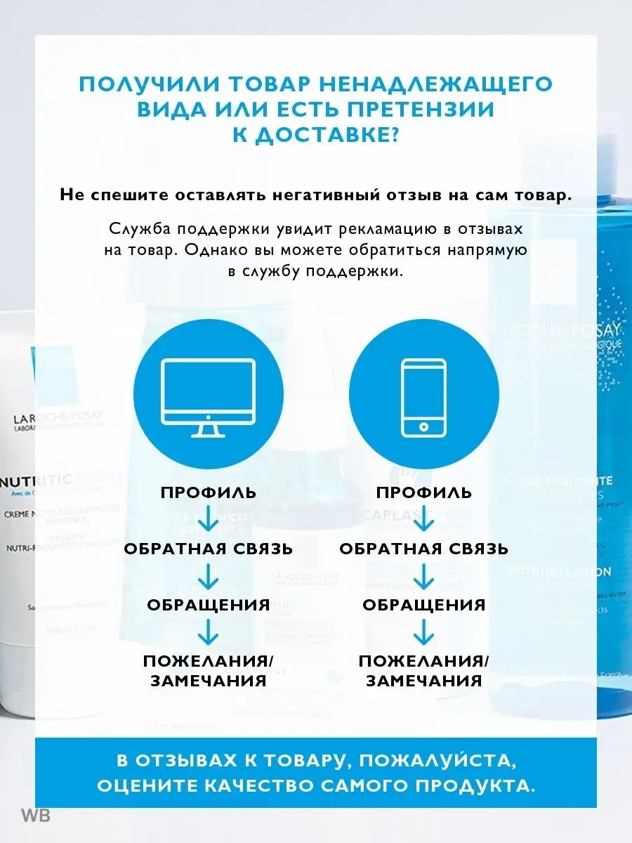 Anthelios Солнцезащитный спрей-вуаль для лица SPF 50 75мл LA ROCHE-POSAY  5216119 купить за 1 915 ₽ в интернет-магазине Wildberries