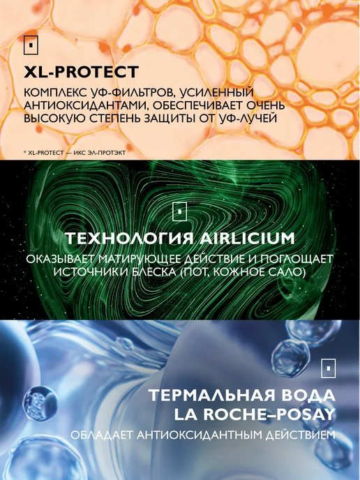 LA ROCHE-POSAY Anthelios Солнцезащитный спрей-вуаль для лица SPF 50 75мл, 75 мл, фото 5