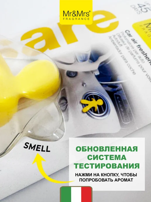 Mr&Mrs Fragrance Ароматизатор в машину Cesare Цитрус и Мускус Citrus&Musk, розовый, фото 6