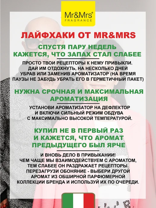 Mr&Mrs Fragrance Ароматизатор в машину Cesare Цитрус и Мускус Citrus&Musk, розовый, фото 7