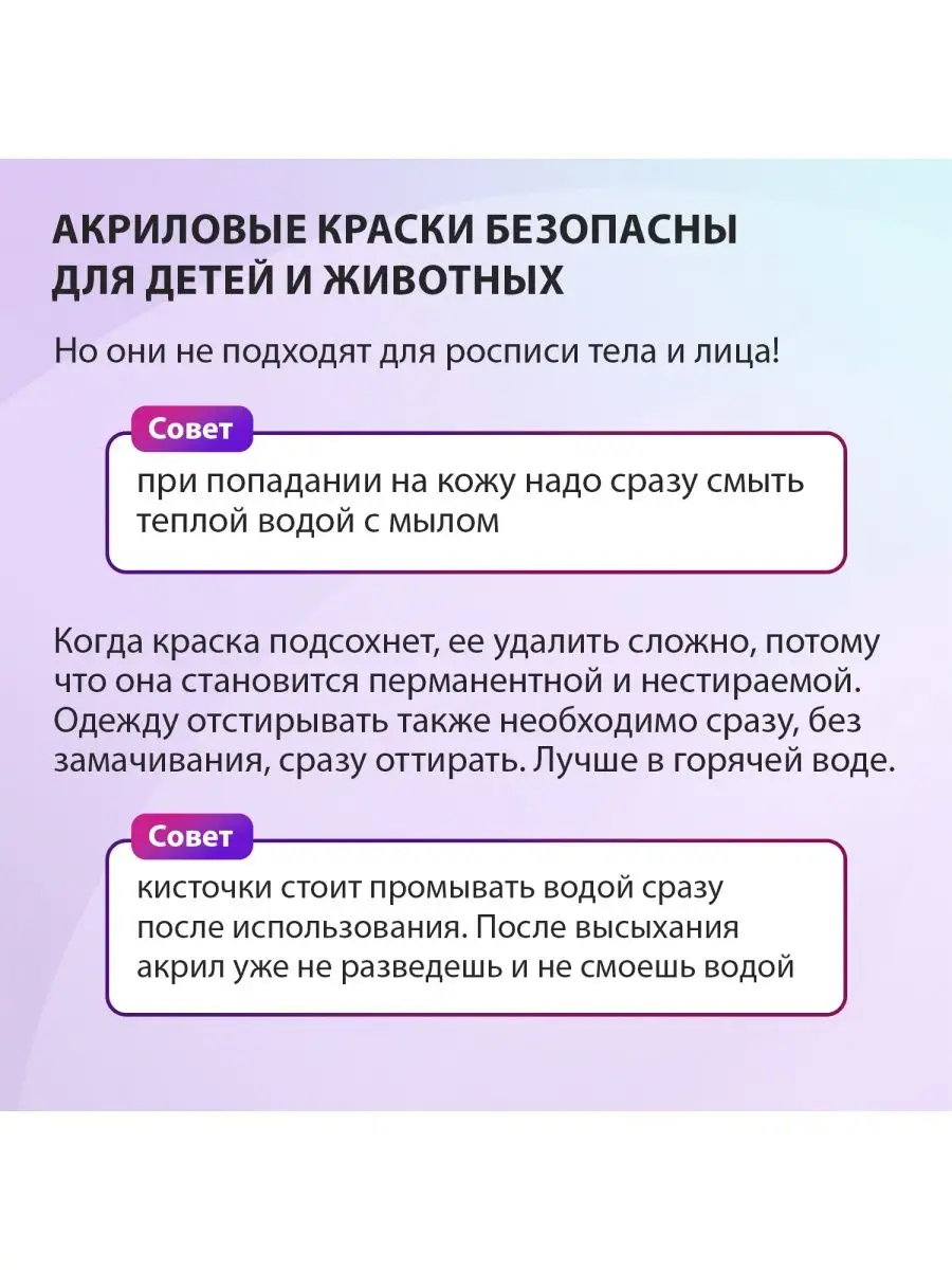 Краски акриловые художественные набор, 24 цвета по 12 мл Brauberg 5219158  купить за 540 ₽ в интернет-магазине Wildberries