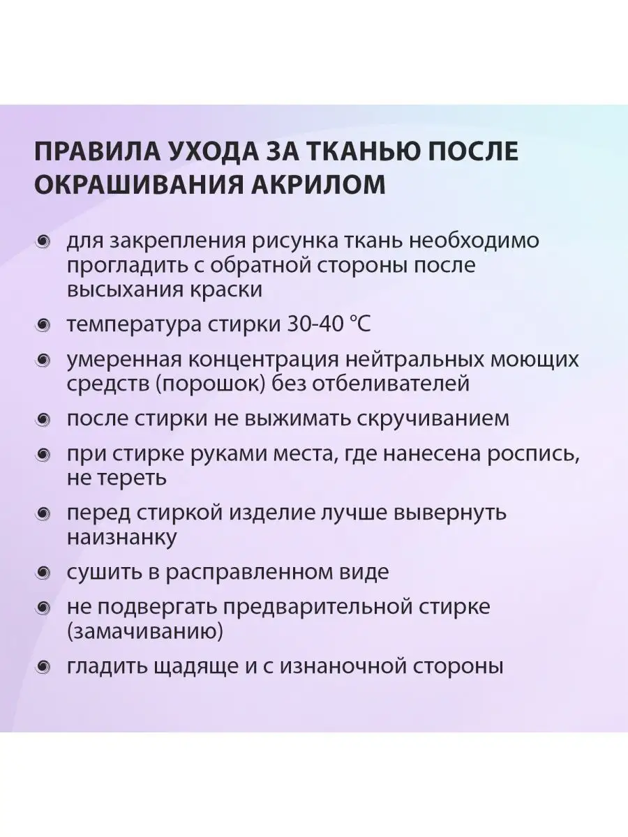 Краски акриловые художественные набор, 24 цвета по 12 мл Brauberg 5219158  купить за 540 ₽ в интернет-магазине Wildberries