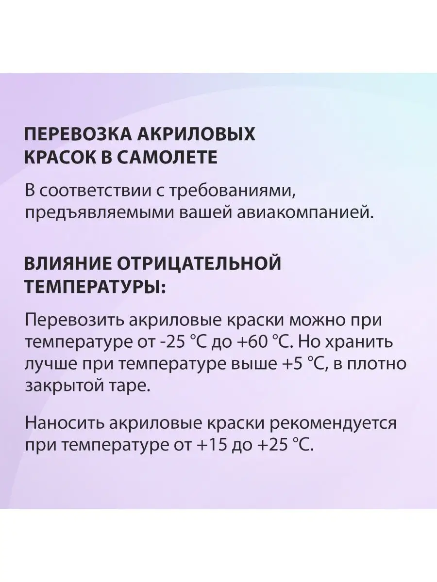 Краски акриловые художественные набор, 24 цвета по 12 мл Brauberg 5219158  купить за 540 ₽ в интернет-магазине Wildberries