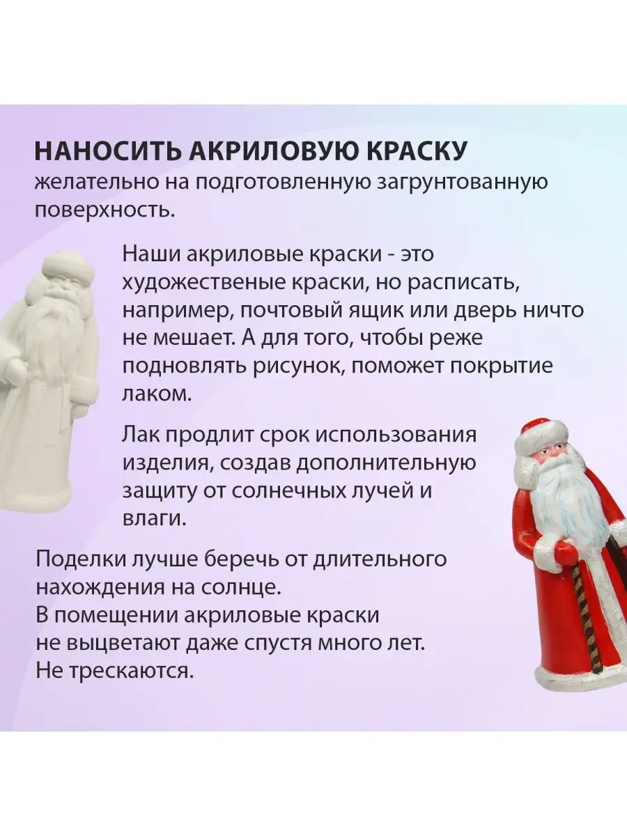 Краски акриловые художественные набор, 24 цвета по 12 мл Brauberg 5219158  купить за 540 ₽ в интернет-магазине Wildberries