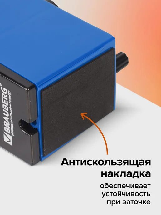 Brauberg Точилка механическая для карандашей с контейнером, синий, фото 6