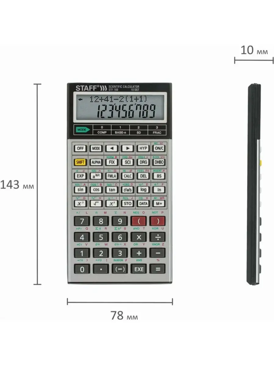 Калькулятор инженерный двухстрочный, 10+2 разрядов, для ЕГЭ STAFF 5219179  купить за 627 ₽ в интернет-магазине Wildberries