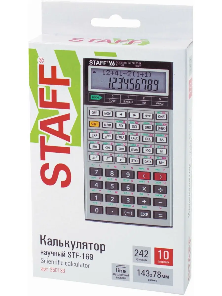 Калькулятор инженерный двухстрочный, 10+2 разрядов, для ЕГЭ STAFF 5219179  купить за 627 ₽ в интернет-магазине Wildberries