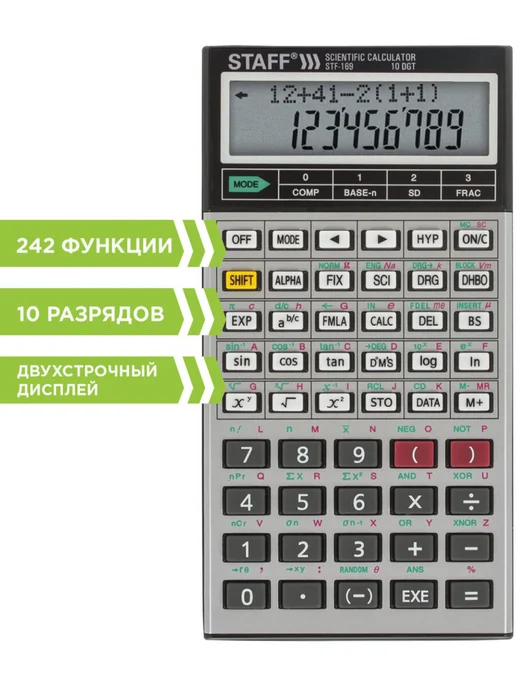 STAFF Калькулятор инженерный двухстрочный, 10+2 разрядов, серый, фото 7