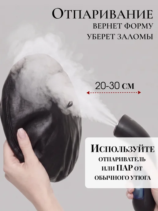 Планже Берет кожаный демисезонный утепленный натуральный стильный, черный, фото 4