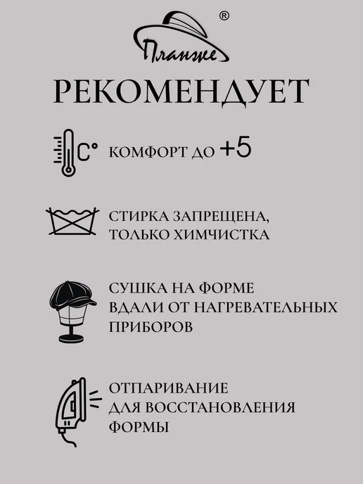 Планже Берет кожаный демисезонный утепленный натуральный стильный, черный, фото 5