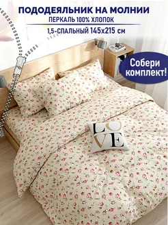 Пододеяльник 1,5-сп 145х215 Бутоны Timeless 5233075 купить за 997 ₽ в интернет-магазине Wildberries