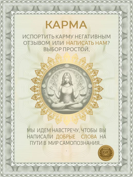 Издательство ФАИР Универсальное таро, вариант, фото 6